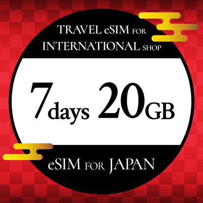 日本旅行者的预付费ESIM计划 - 可用于交流日和数据（GB）的结合