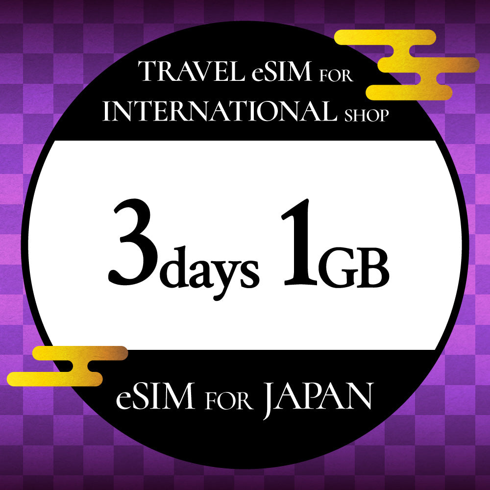 Prepaid eSIM Plan for Travellers to Japan / Total data - a travel eSIM combining days of use and data (GB)