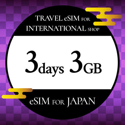 Prepaid ESIM Plan for Japanese travelers -Travel Esim that can be used by combining the number of communication days and data (GB)