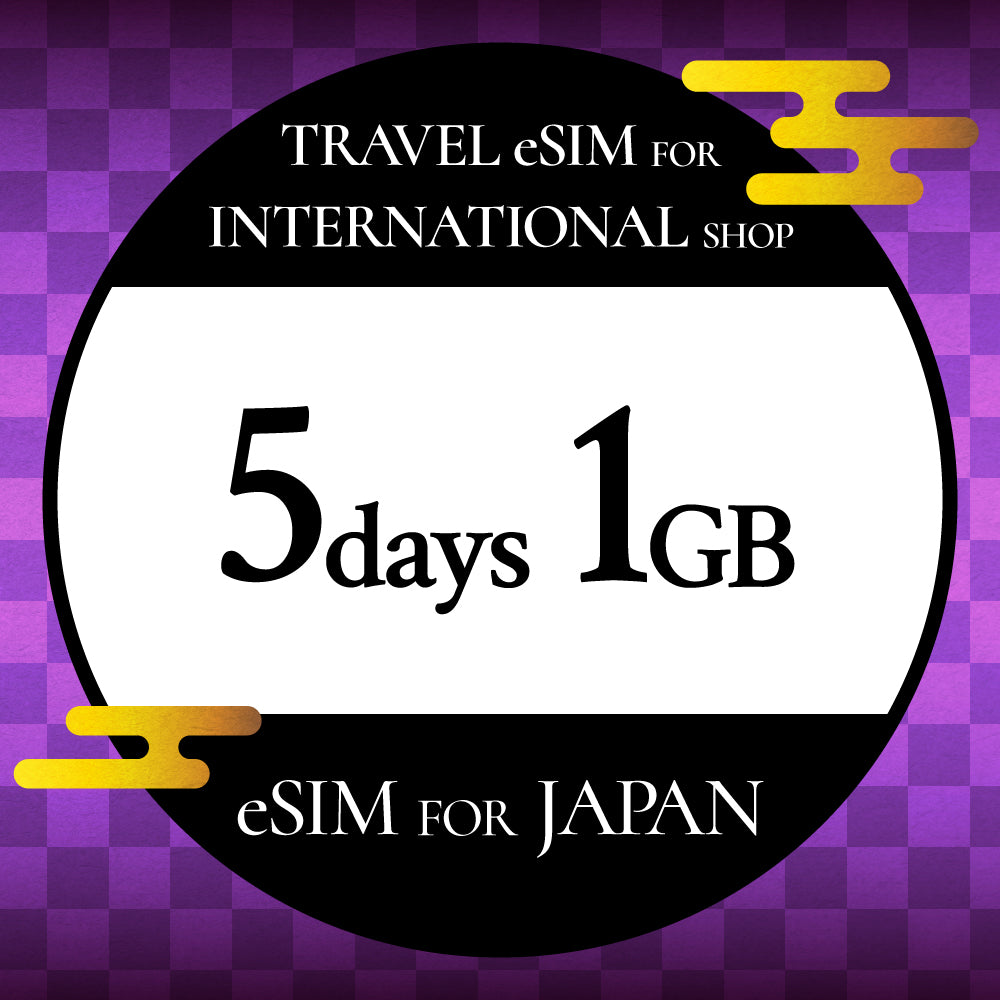 Prepaid eSIM Plan for Travellers to Japan / Total data - a travel eSIM combining days of use and data (GB)