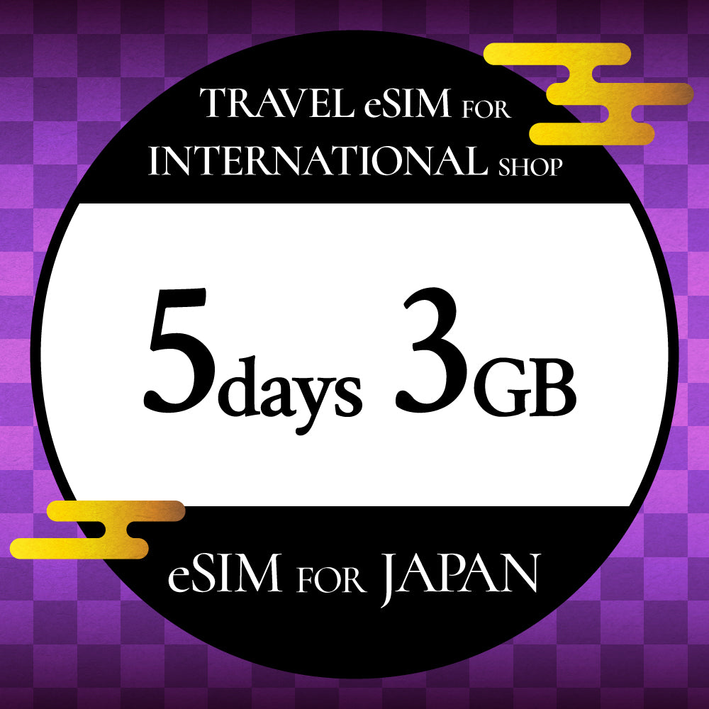 Prepaid eSIM Plan for Travellers to Japan / Total data - a travel eSIM combining days of use and data (GB)