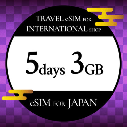 Prepaid ESIM Plan for Japanese travelers -Travel Esim that can be used by combining the number of communication days and data (GB)