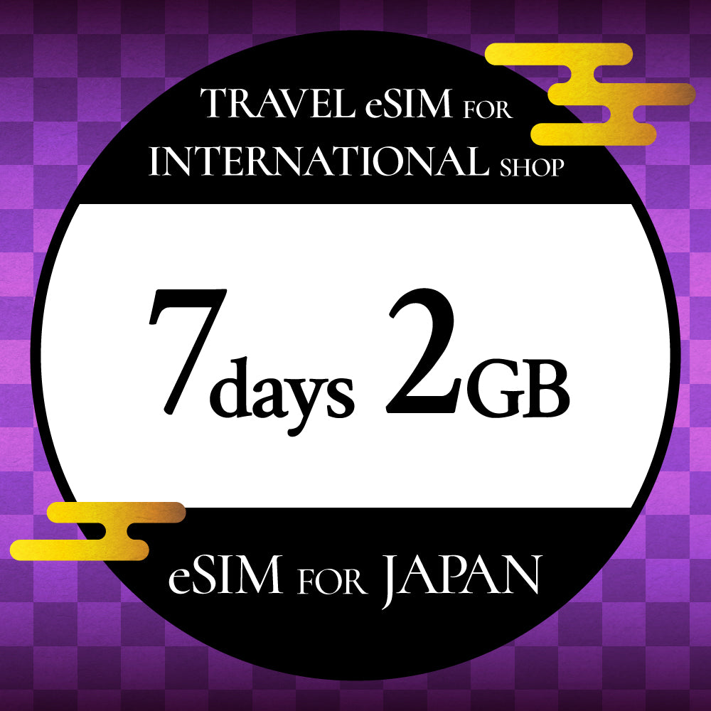 Prepaid eSIM Plan for Travellers to Japan / Total data - a travel eSIM combining days of use and data (GB)