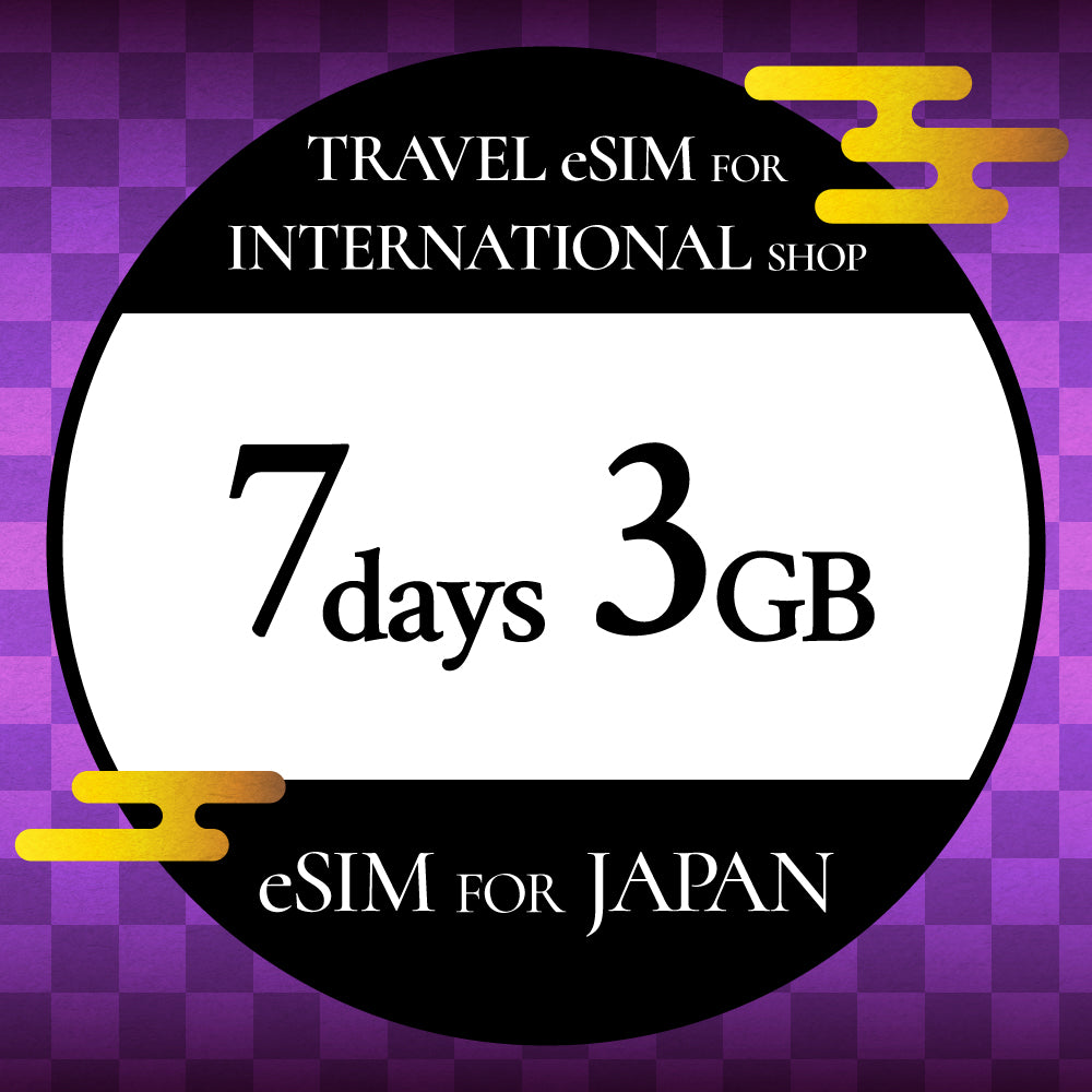 Prepaid eSIM Plan for Travellers to Japan / Total data - a travel eSIM combining days of use and data (GB)