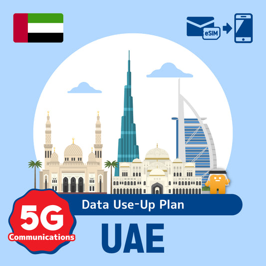 Plan de uso de ESIM/datos prepago que se puede usar en los Emiratos Árabes Unidos