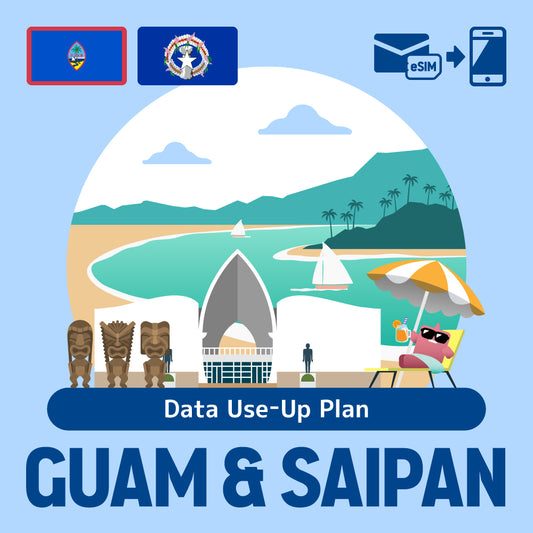 แผนการใช้ข้อมูลแบบเติมเงิน/ข้อมูลที่สามารถใช้ใน Guam Saipan