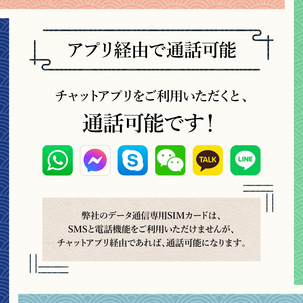 Plan ESIM prepago para viajeros japoneses: ESIM que se puede utilizar combinando el número de días de comunicación y datos (GB)