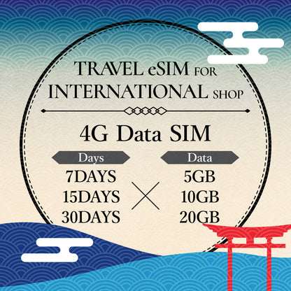 แผน ESIM แบบเติมเงินสำหรับนักเดินทางชาวญี่ปุ่น -TRAVEL ESIM ที่สามารถใช้งานได้โดยการรวมจำนวนวันการสื่อสารและข้อมูล (GB)