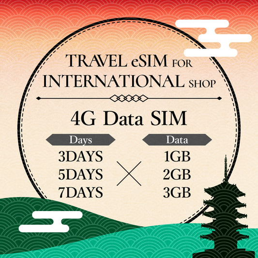 แผน ESIM แบบเติมเงินสำหรับนักเดินทางชาวญี่ปุ่น -TRAVEL ESIM ที่สามารถใช้งานได้โดยการรวมจำนวนวันการสื่อสารและข้อมูล (GB)