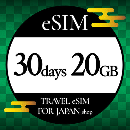 Plan ESIM prepago para viajeros japoneses: ESIM que se puede utilizar combinando el número de días de comunicación y datos (GB)